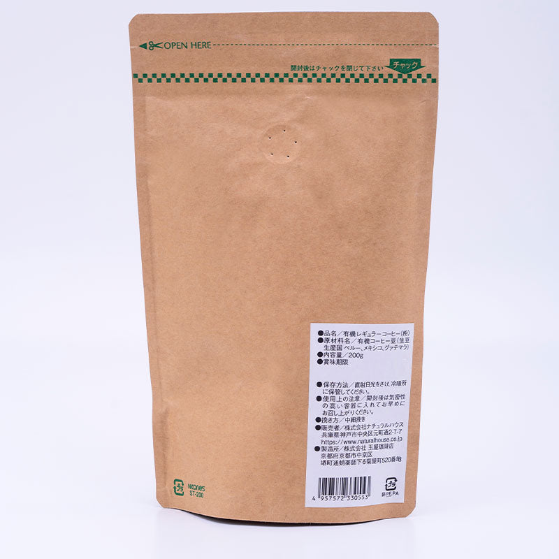 Tamaya Coffee Shop Natural House Blend (powder)
