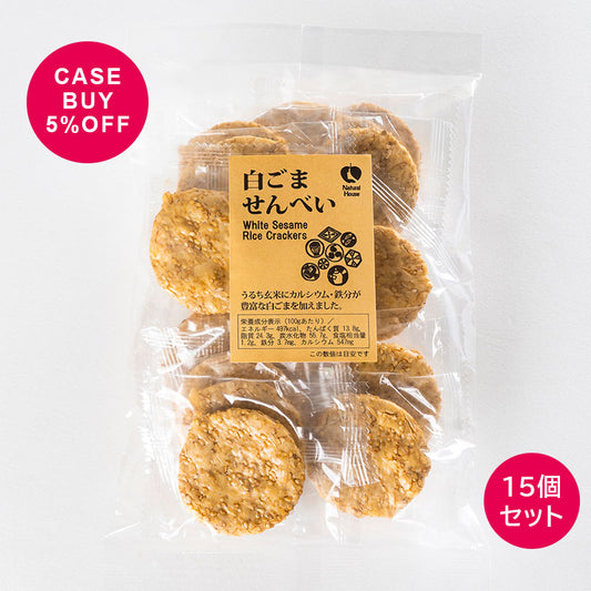 CaseBuy NH White Sesame Crackers 15-Piece Set