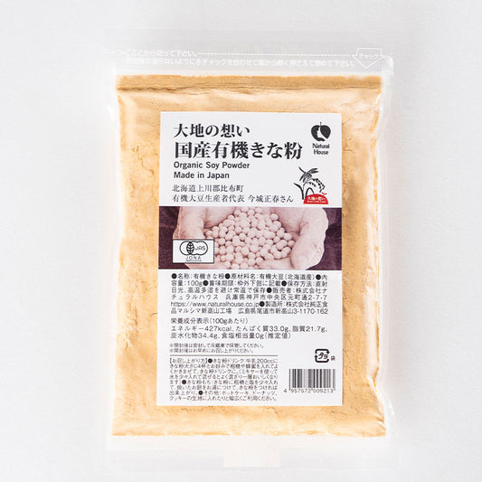 NH Domestic Organic Soybean Flour