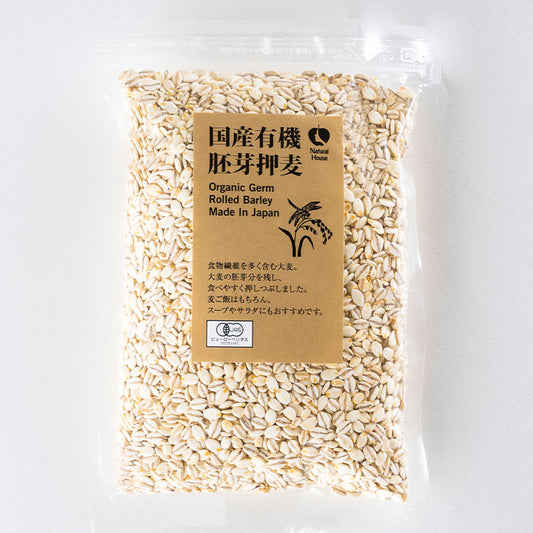 NH Domestic Organic Germ Pressed Barley