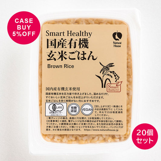 CaseBuy NH Japanese Organic Brown Rice 20-pack