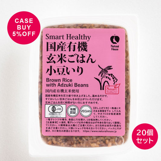CaseBuy NH Japanese Organic Brown Rice with Red Beans, Set of 20