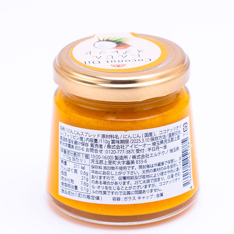 Carrot spread