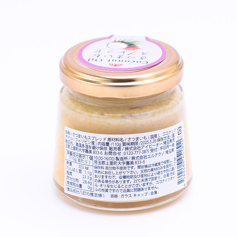 Sweet potato spread