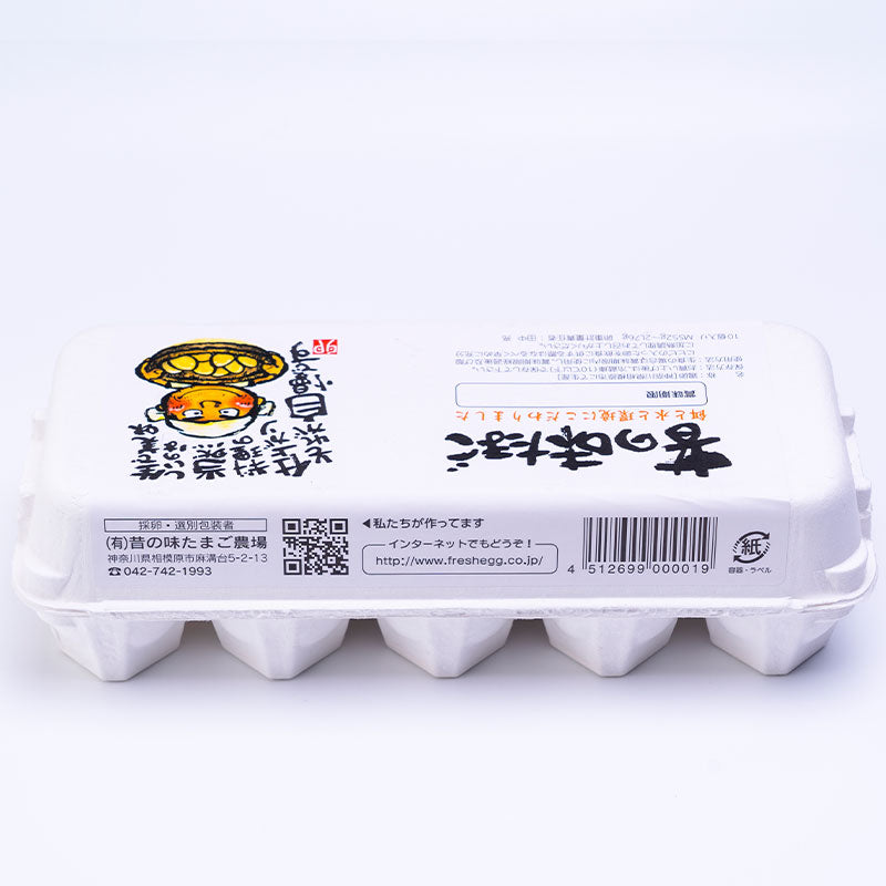 【冷蔵】昔の味たまご10玉(土のみ入荷)