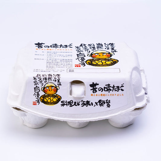 【冷蔵】昔の味たまご6玉(土のみ入荷)