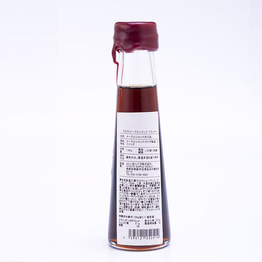 NH Craft Maple Syrup Brandy 130g