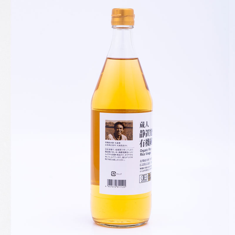 NH Organic Pure Rice Vinegar Large