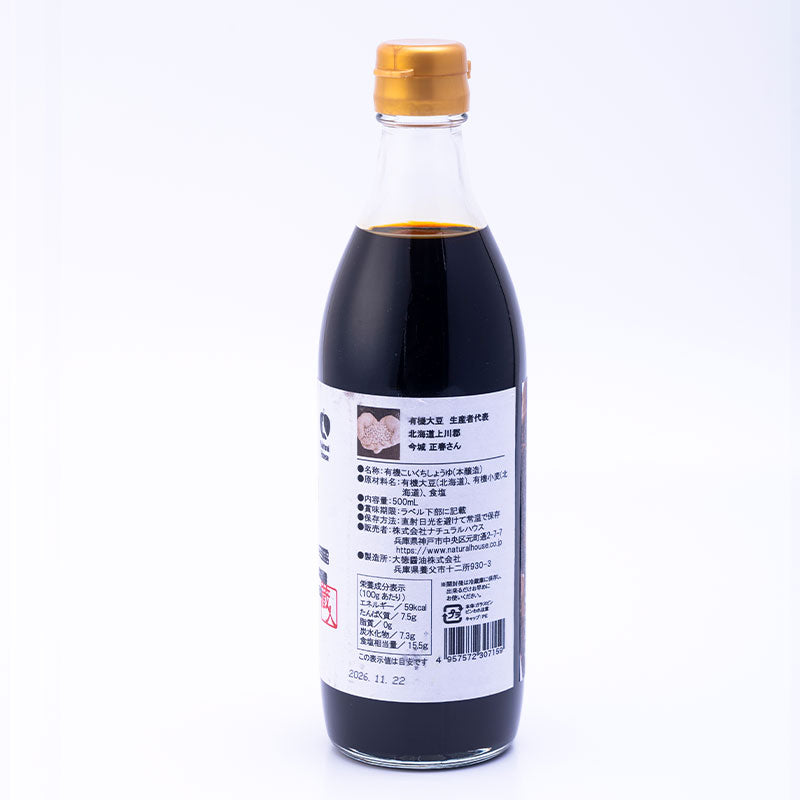 NH Kurato Japanese Organic Soy Sauce 500mL