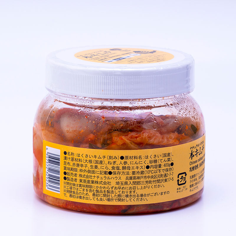 【冷蔵】ビーガン キムチ400g(水のみ入荷)