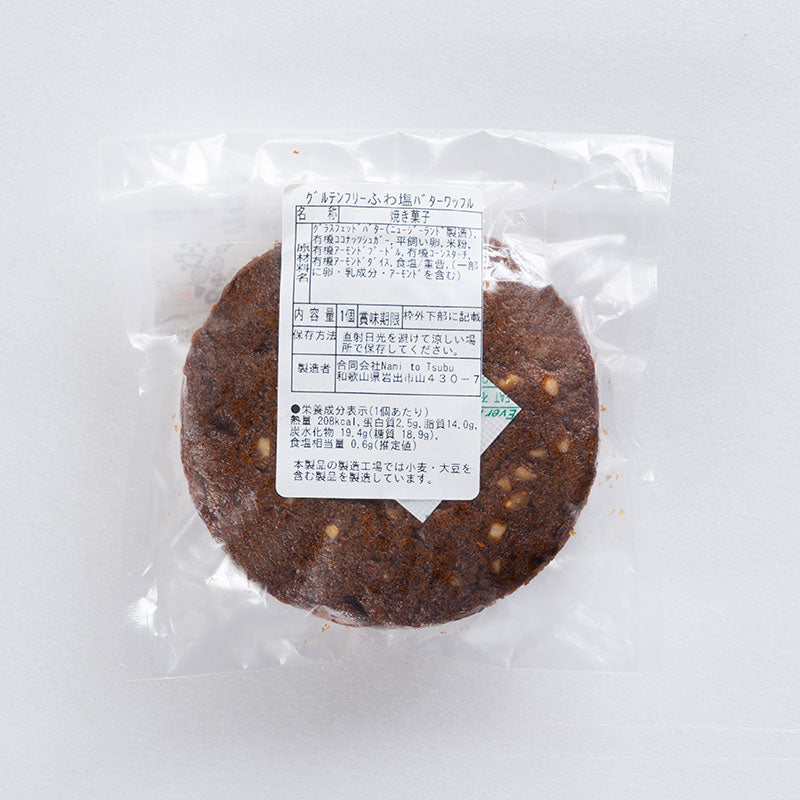 NHグルテンフリーふわ塩バターワッフル(Lagomラーゴム)