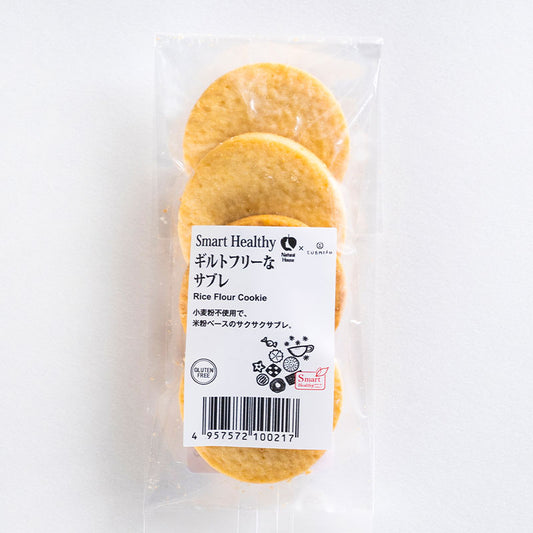 Guilt-free sables CUBREAD Rice flour sables