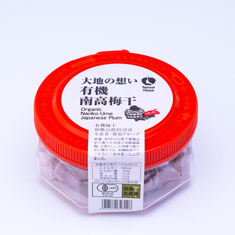Organic Nanko umeboshi plums from Nasu