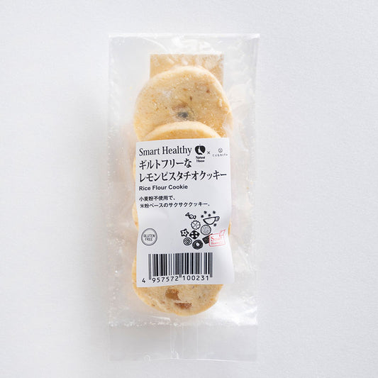 Guilt-free lemon pistachio cookies CUBREAD