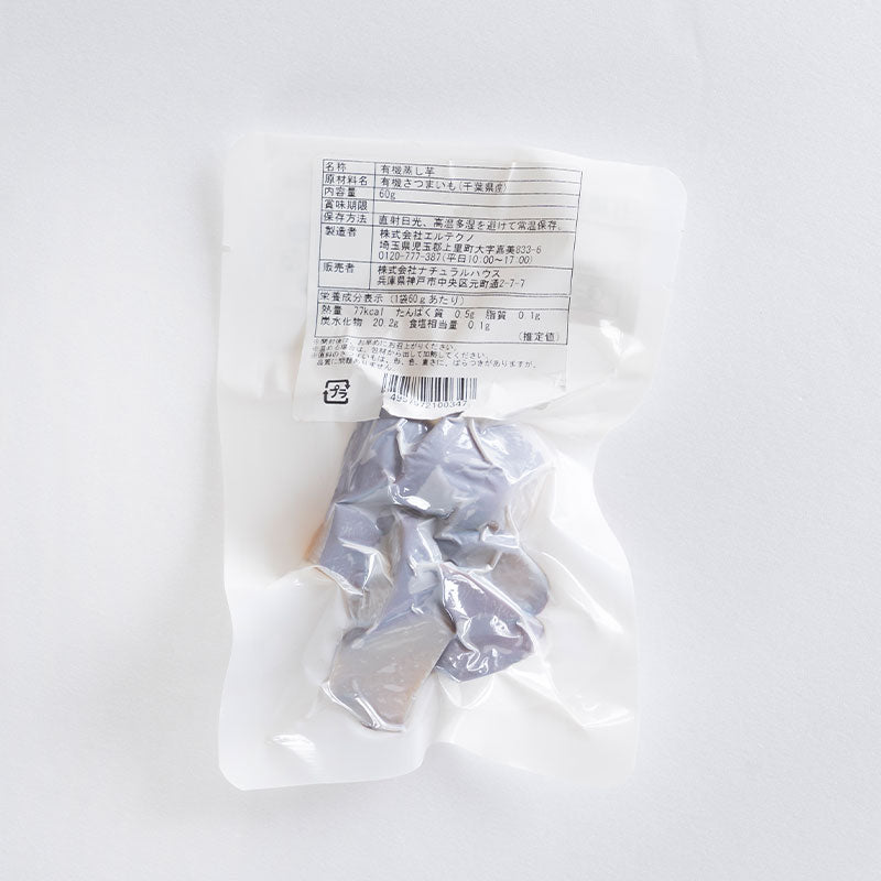 NH Organic Moist Potato (Tenjin Farm)