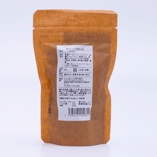 NH Luxury Nuts Stone-ground Japanese Pepper Flavor 60g