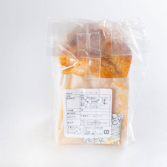 【冷凍】CUBREAD(キューブレッド)米粉オレンジブレッド