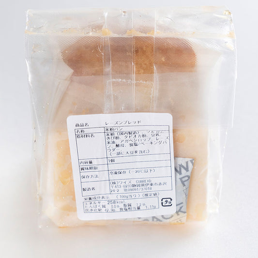 【冷凍】CUBREAD(キューブレッド)米粉レーズンブレッド