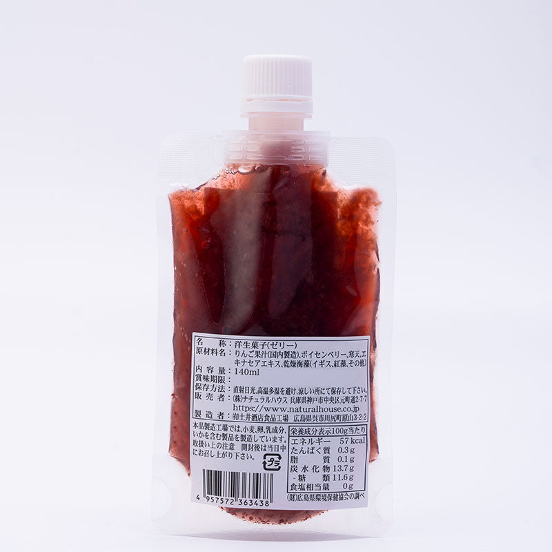 'Guilt-free' boysenberry jelly