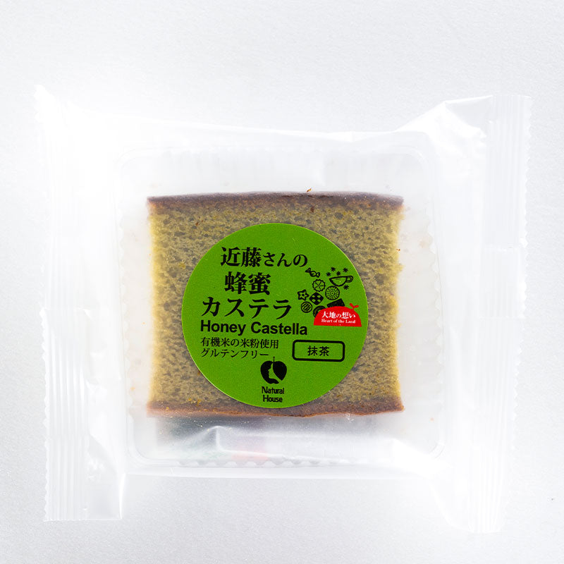 近藤さんの蜂蜜米粉カステラ(抹茶)