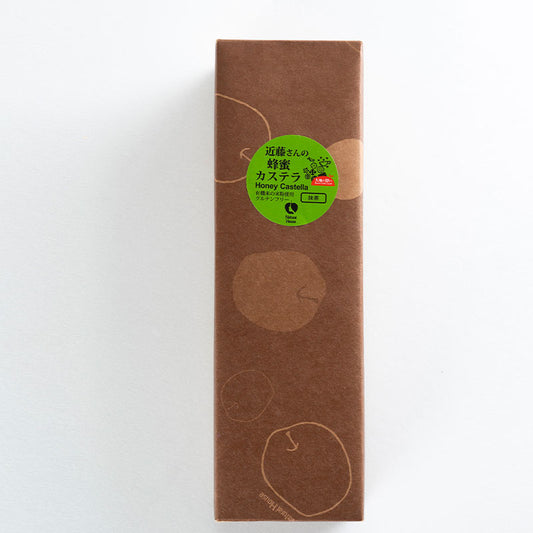 近藤さんの蜂蜜米粉カステラ一本(抹茶)