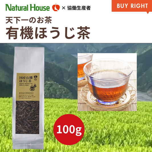 NH Organic Roasted Green Tea