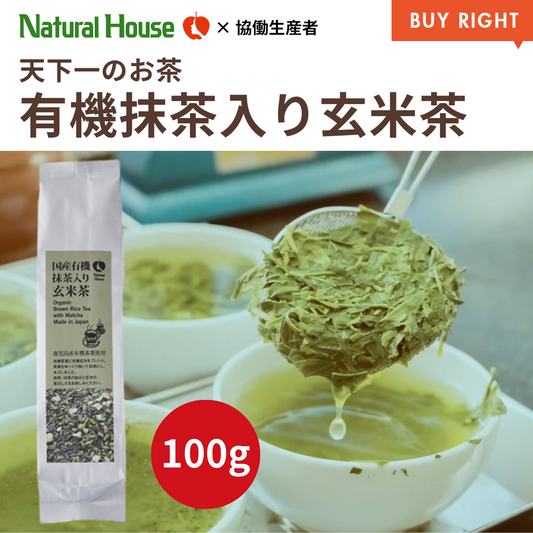 NH Organic Brown Rice Tea with Matcha
