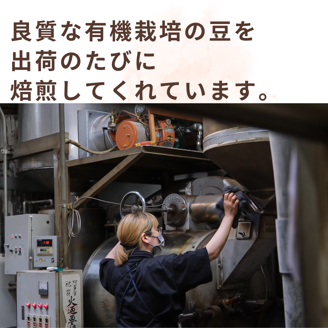 玉屋珈琲店 ナチュラルハウスブレンドカフェインレス(粉)