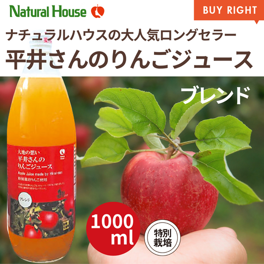 NH Hirai's Apple Juice (Blend)