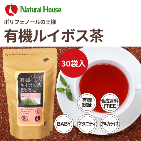 NH Organic Rooibos Tea