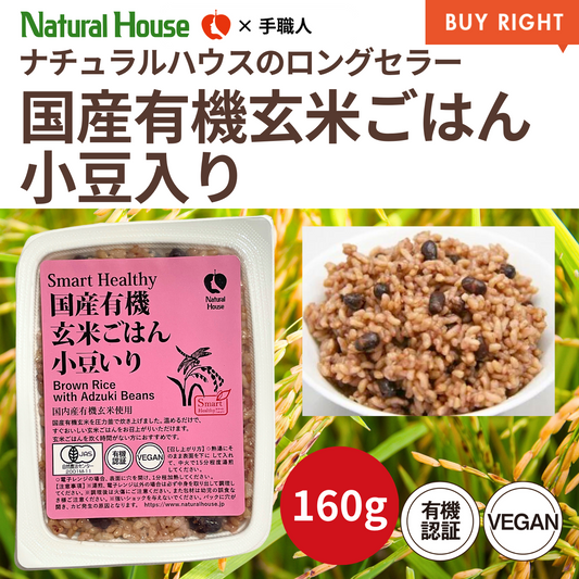 NH Domestic Organic Brown Rice with Red Beans