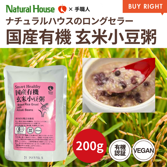 Organic brown rice and adzuki bean porridge