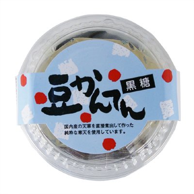 【夏季限定】太洋 黒糖豆かんてん