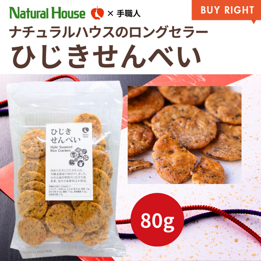 NH Brown Rice Hijiki Rice Crackers