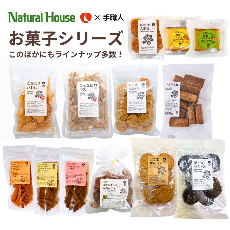 NH Brown Rice Hijiki Rice Crackers