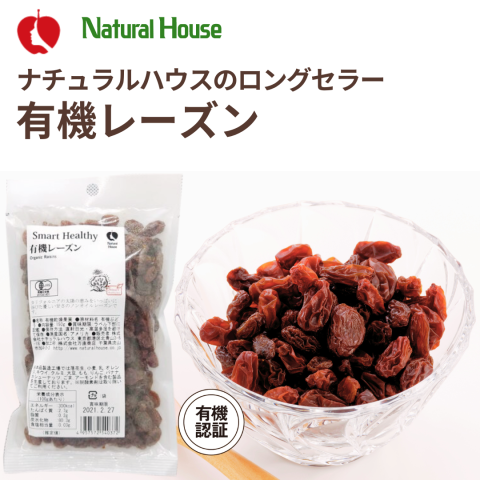 NH Organic Raisins