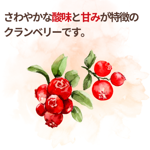 NH Organic Cranberries