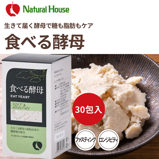 Edible yeast 30 packets