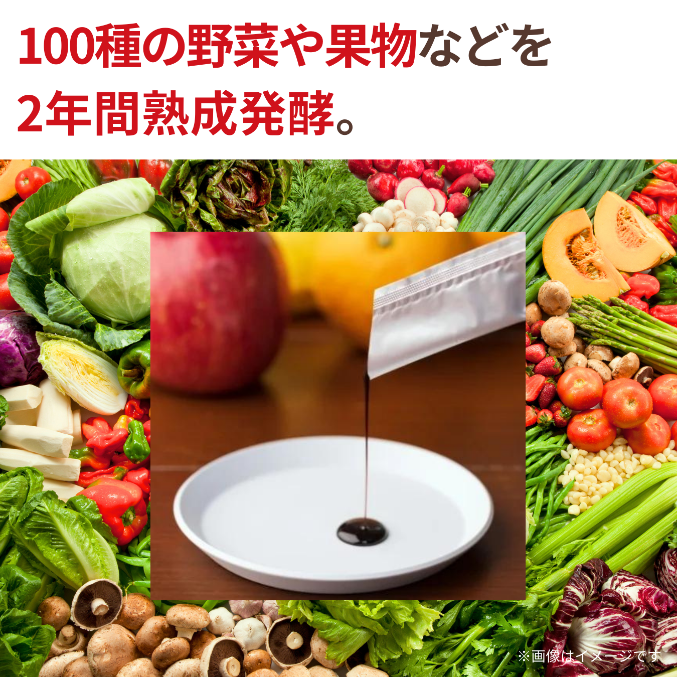 NH食べるベジタブル酵素30包 (2個セット)