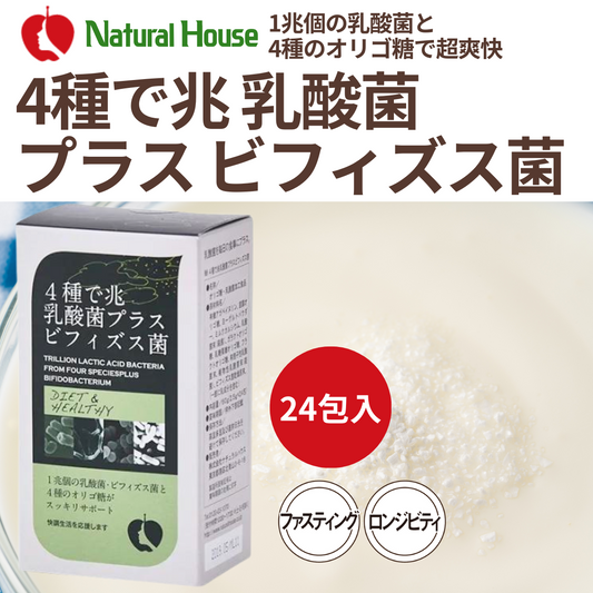 NH4 species, trillion lactic acid bacteria plus bifidobacteria