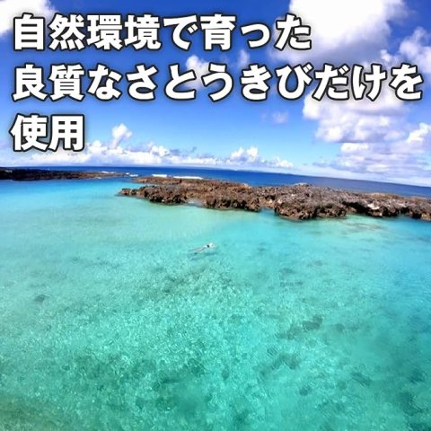 NH Kikaijima Sugarcane Raw Sugar 1kg