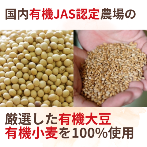 NH Kurato Japanese Organic Soy Sauce 500mL