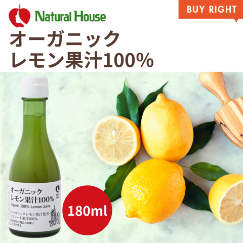 NH Organic Lemon Juice 100%