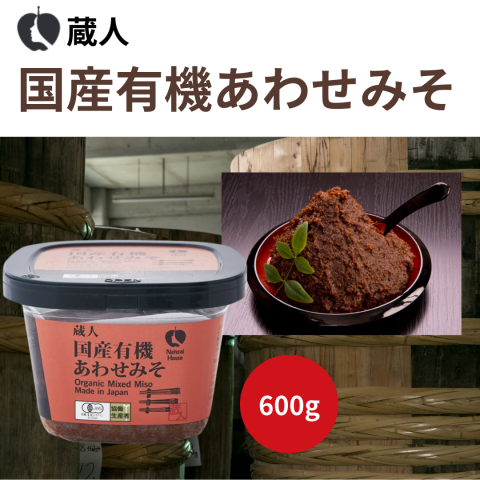 NH Domestic Organic Blended Miso 600g