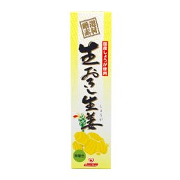 Freshly grated ginger tube