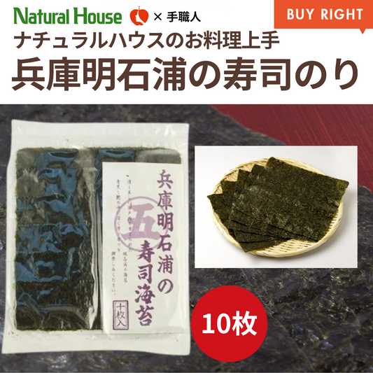 NH Hyogo Akashiura Sushi Nori