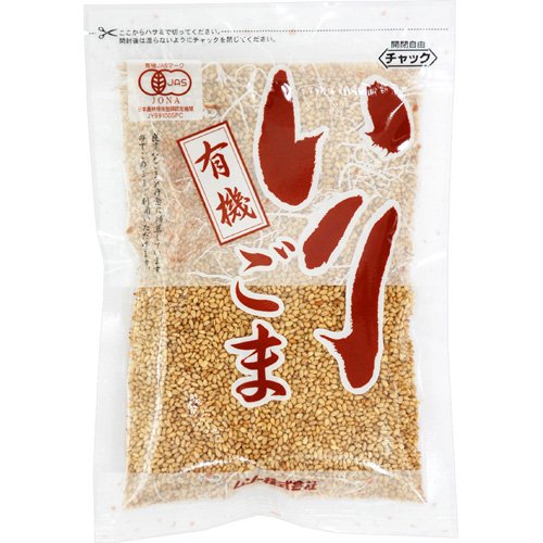 Organic Roasted White Sesame Seeds