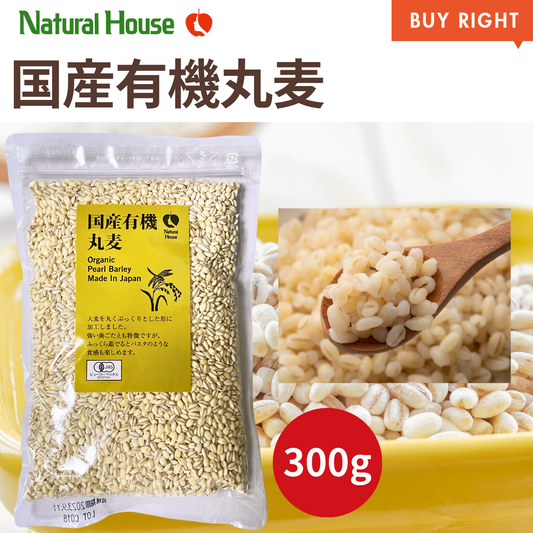 NH Organic Whole Barley