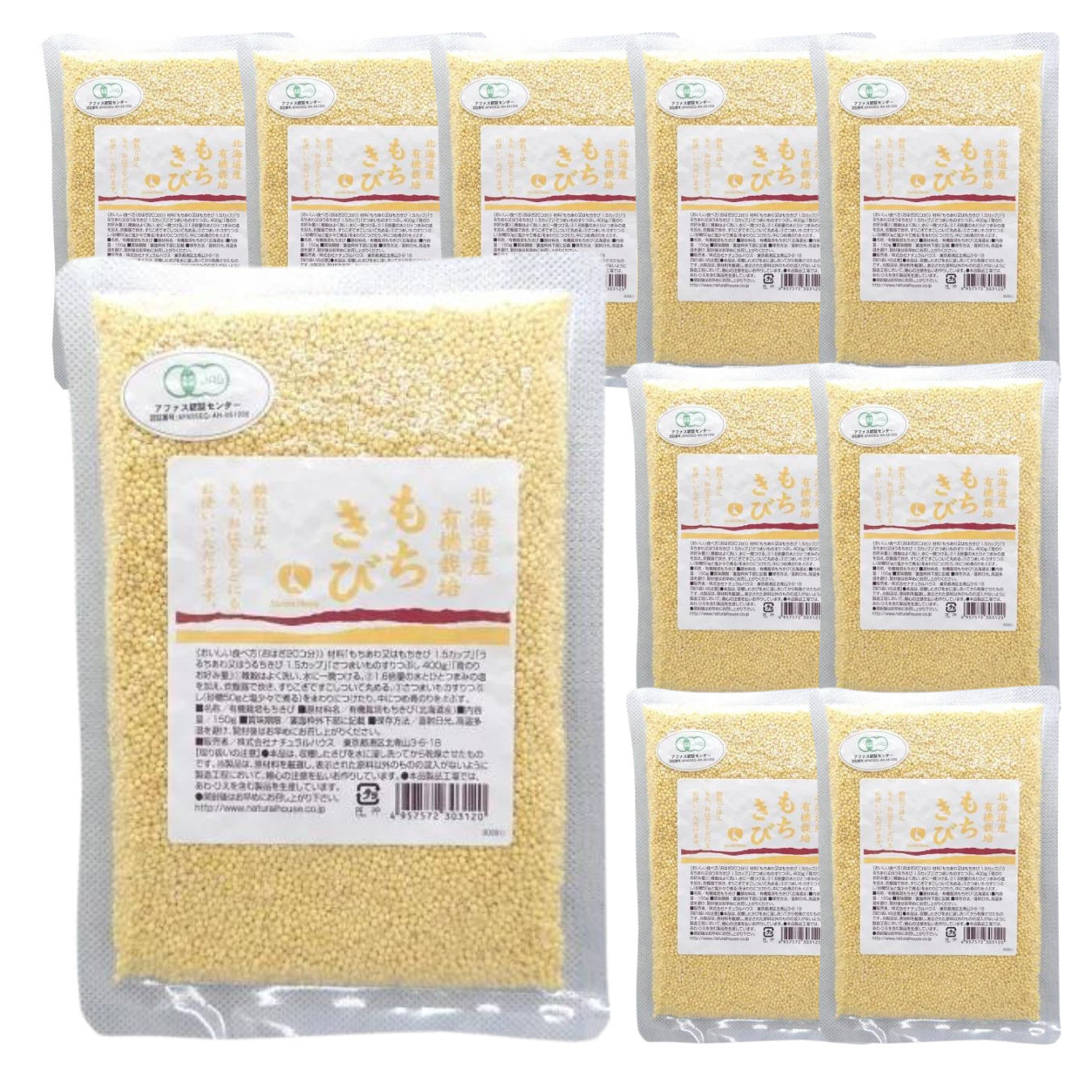 NH Domestic Organic Glutinous Millet