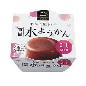【夏季限定】あんこ屋さんの有機水ようかん こし